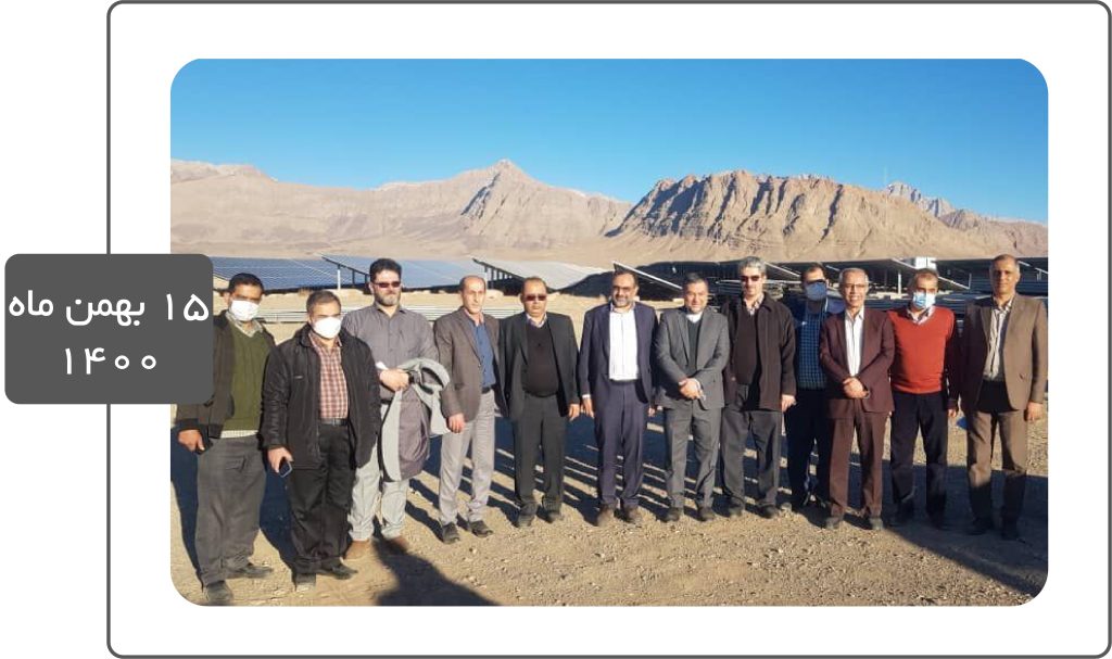 نوران انرژی