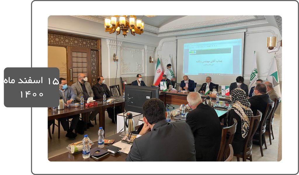 نوران انرژی